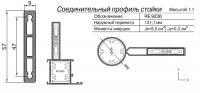 Сухарный профиль, 6м