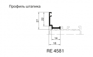 Профиль Вставной ус 6,6 м