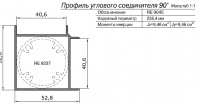Угловой соединитель 90гр. 6м