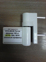Петля дверная 100 кг. (KTS). RAL 9016 (оконный профиль)