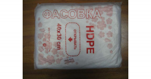 Пакет фасовочный 30*40 см 10 мм (1000 шт /уп, 6 упак /кор)