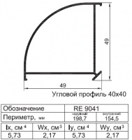 Угловой соеденитель 40х40, 6,0м