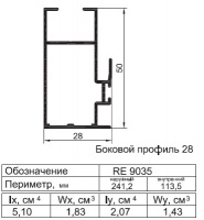 Створка центральная   6 м.